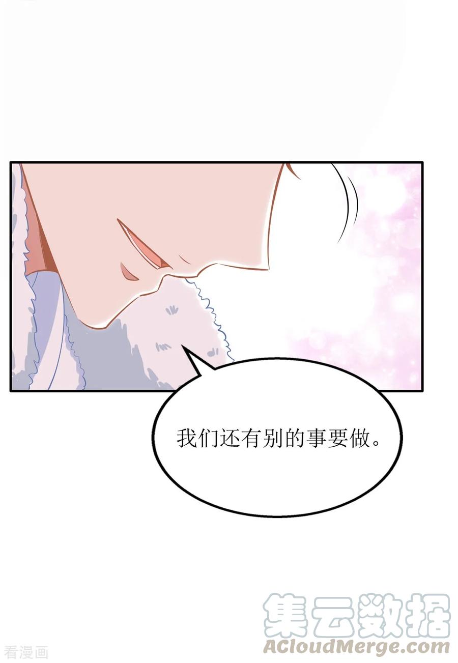 拐个妈咪带回家205话 超顺利的签约