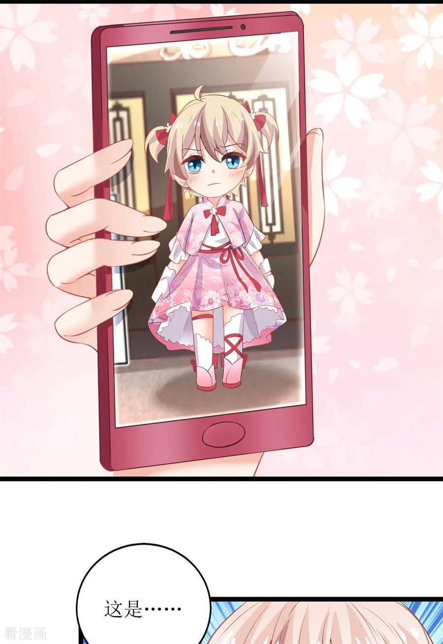 拐个妈咪带回家213话 白雪公主