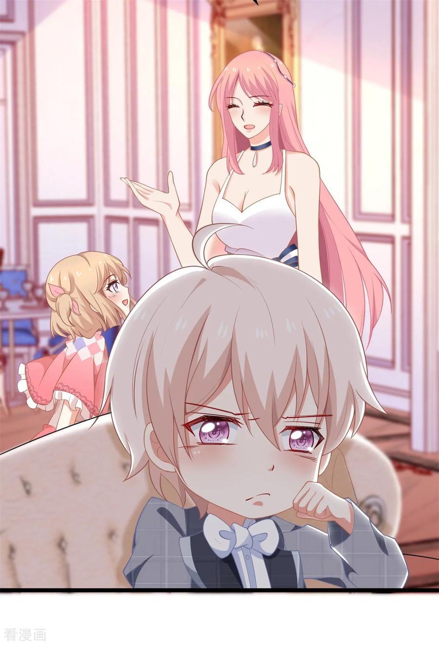 拐个妈咪带回家213话 白雪公主