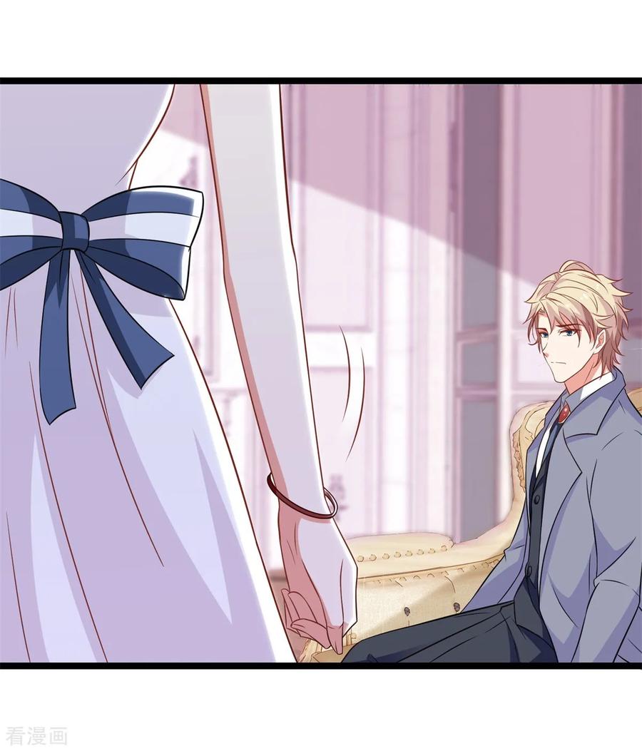 拐个妈咪带回家214话 好戏登场