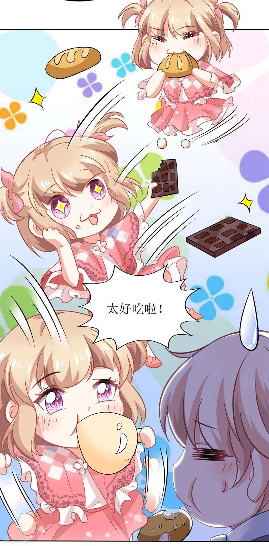 拐个妈咪带回家217话 双倍的快乐