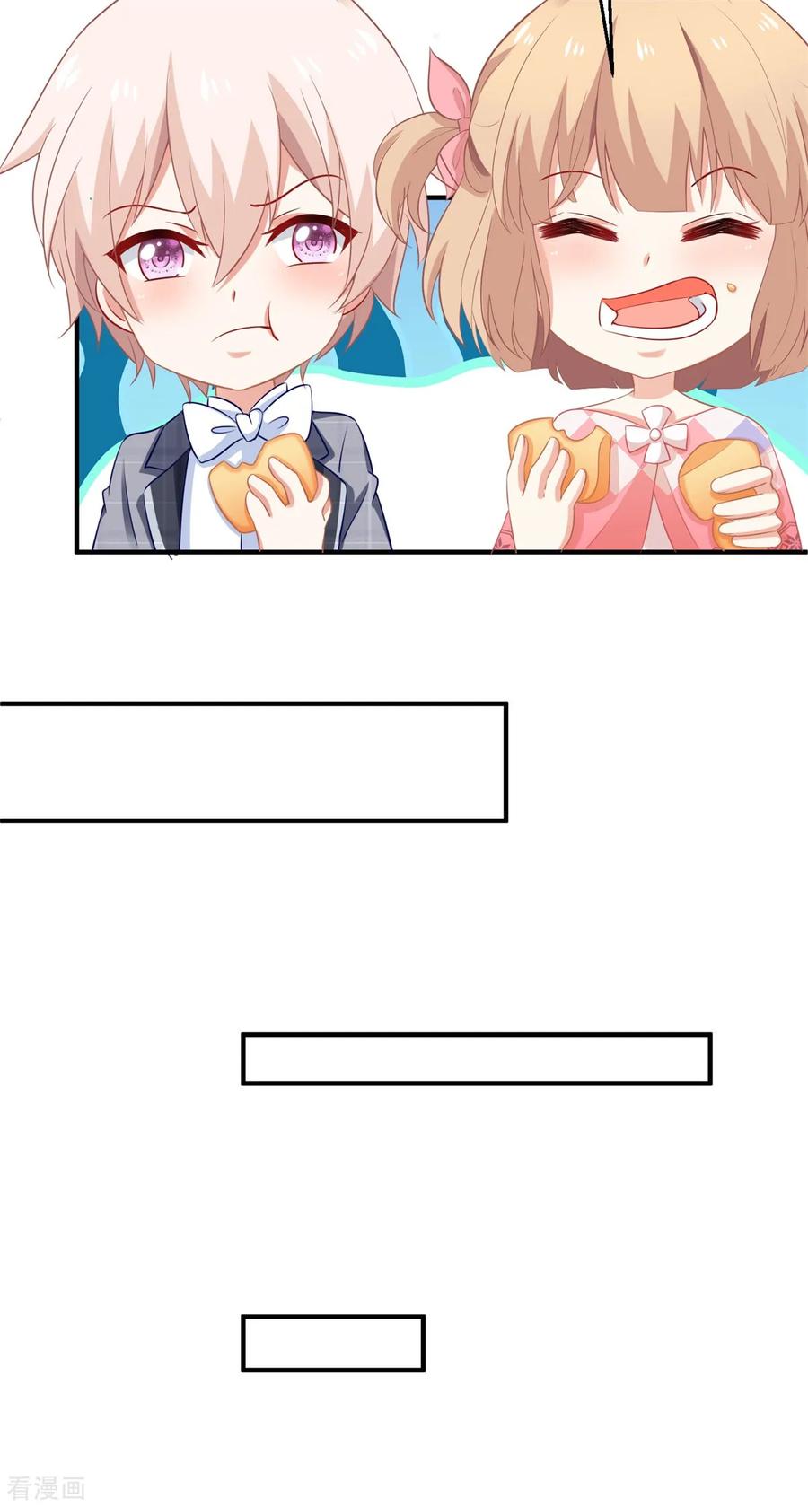 拐个妈咪带回家218话 公婆大不同