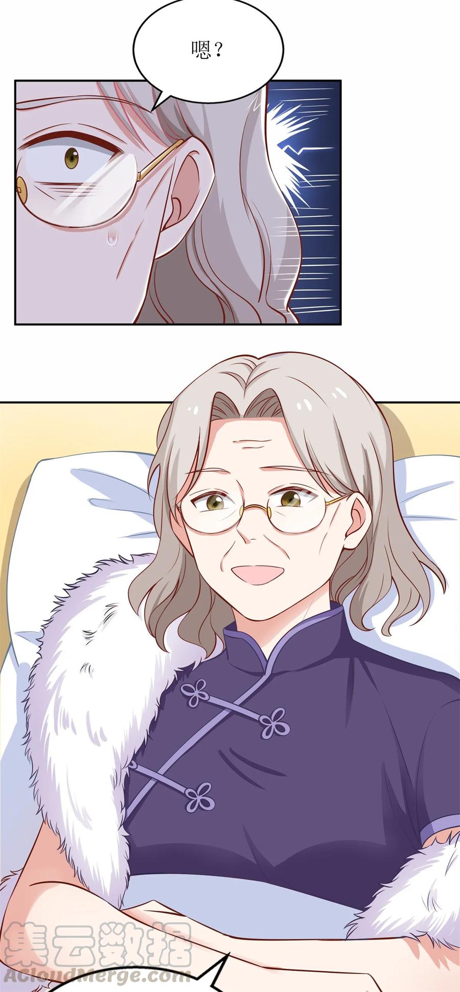 拐个妈咪带回家220话 真相渐晰