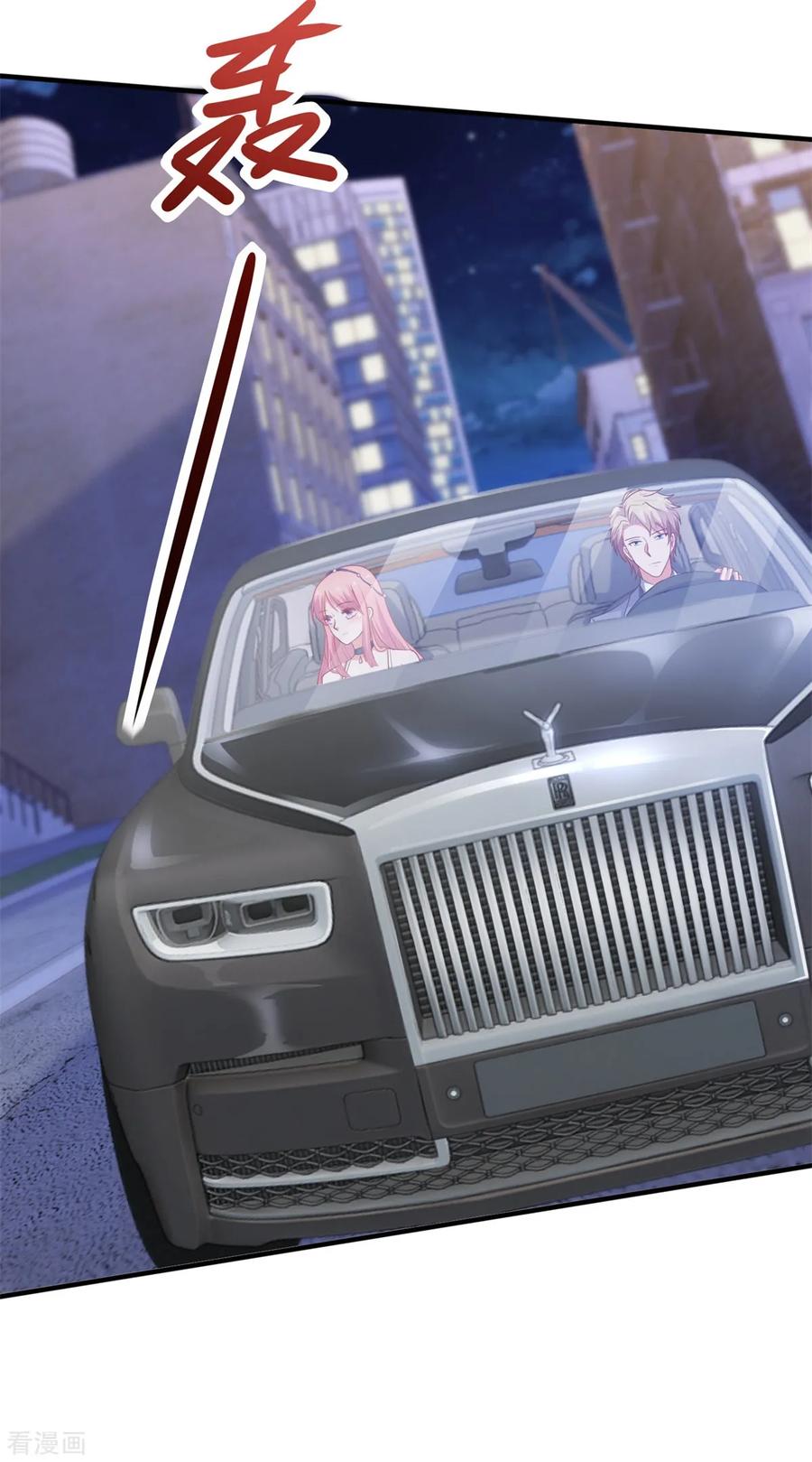 拐个妈咪带回家220话 真相渐晰