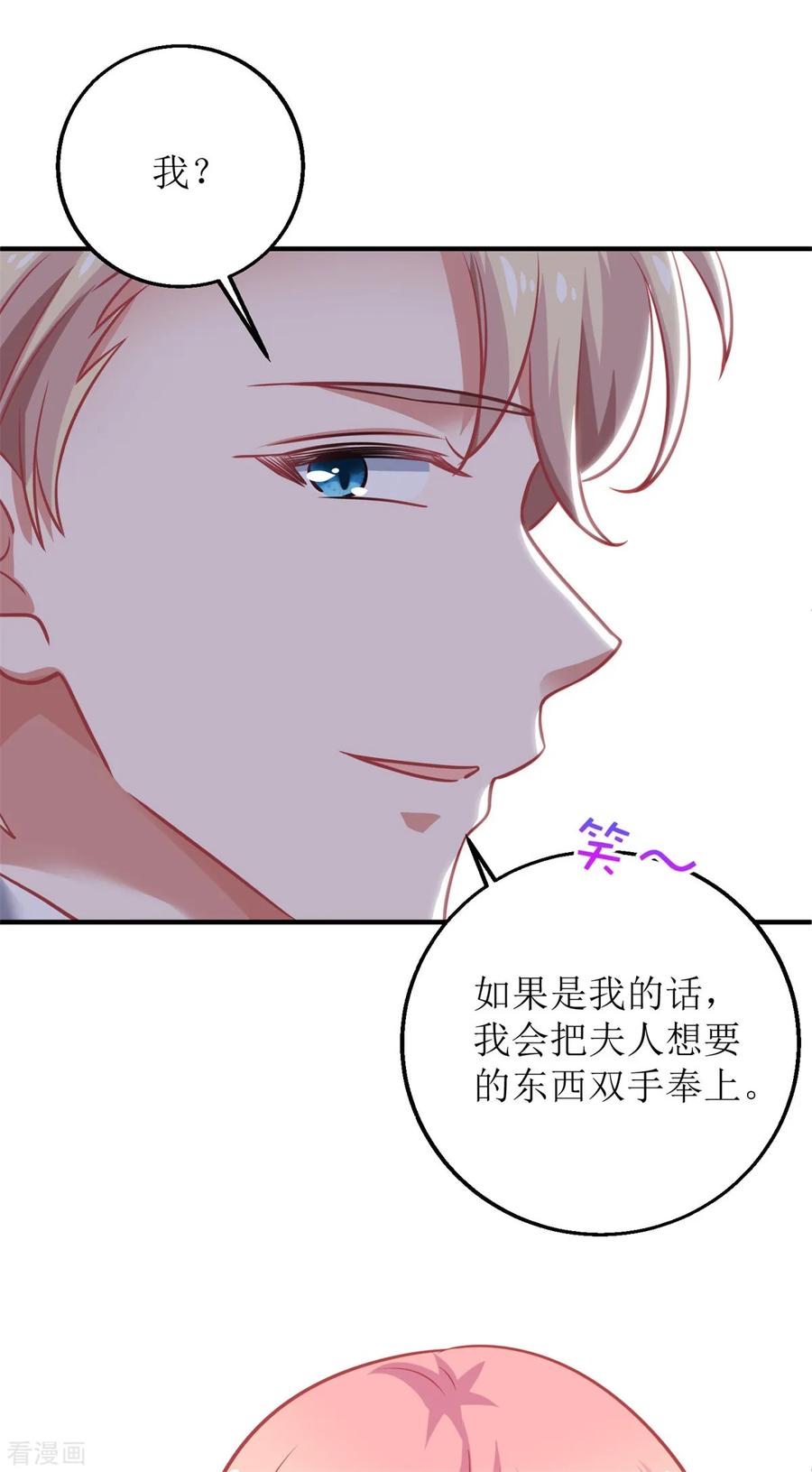 拐个妈咪带回家226话 恶狗互咬