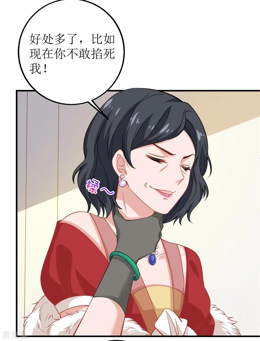 拐个妈咪带回家226话 恶狗互咬