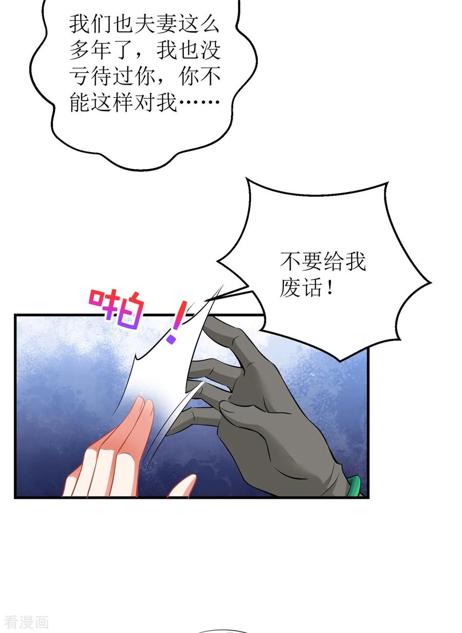 拐个妈咪带回家226话 恶狗互咬