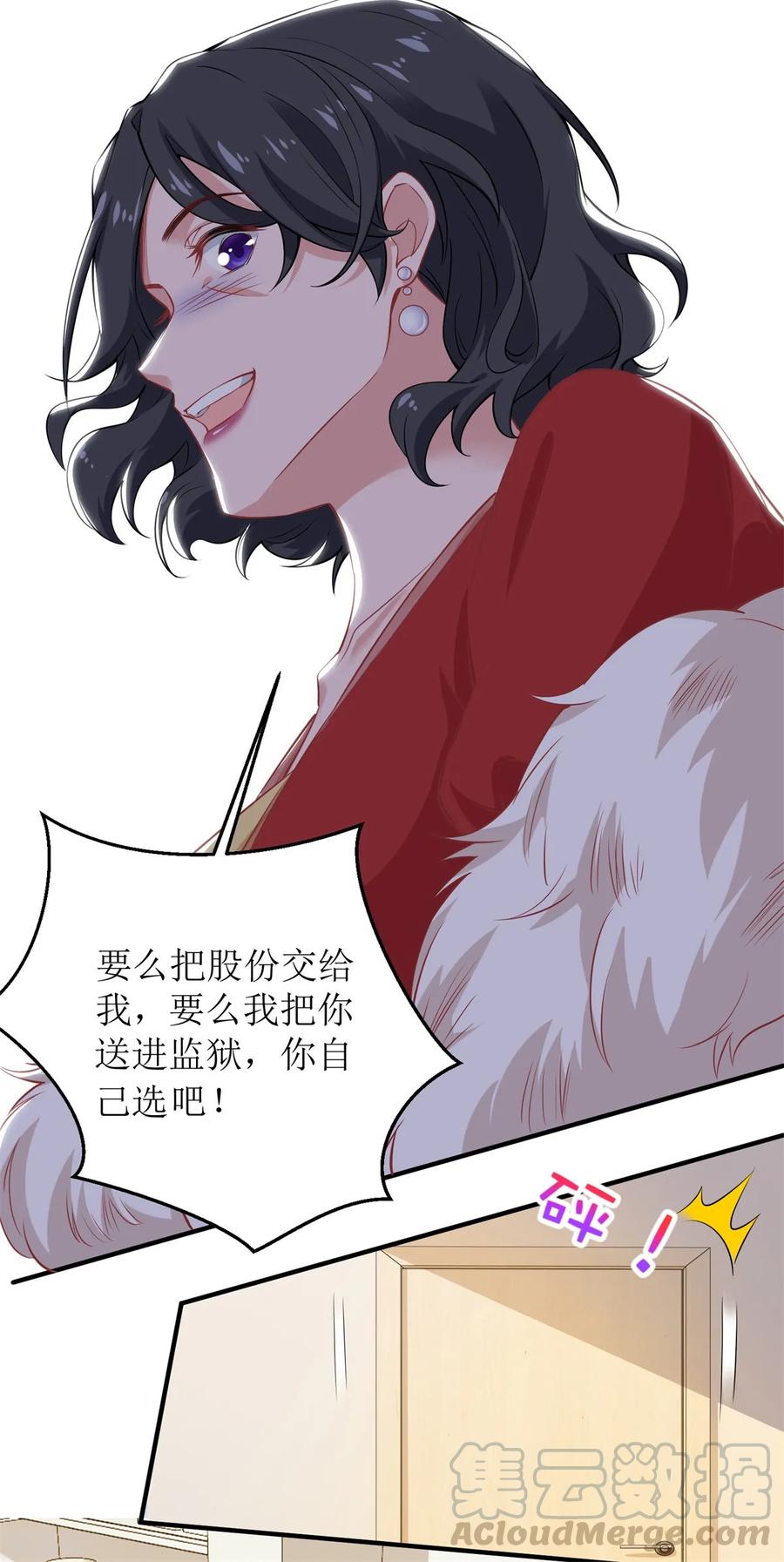拐个妈咪带回家226话 恶狗互咬