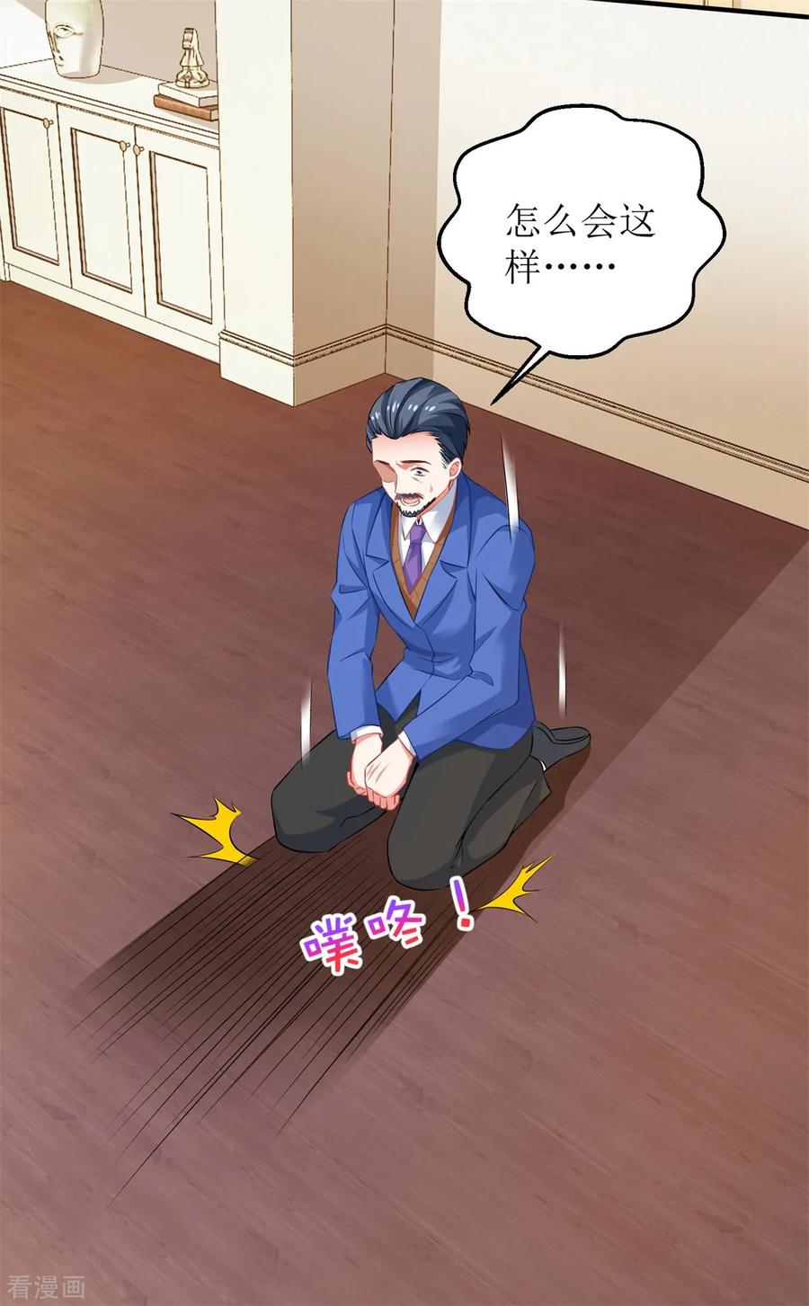 拐个妈咪带回家226话 恶狗互咬
