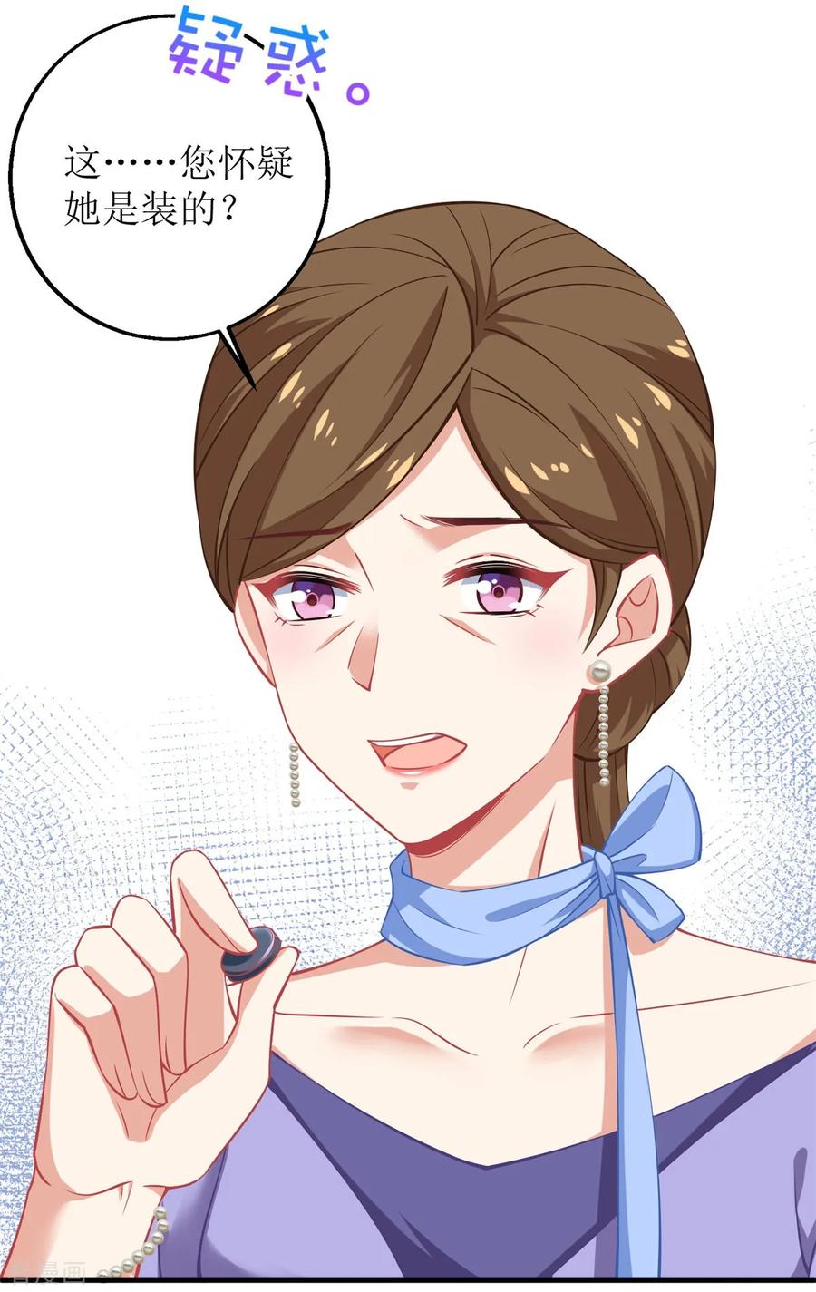 拐个妈咪带回家228话 有备无患