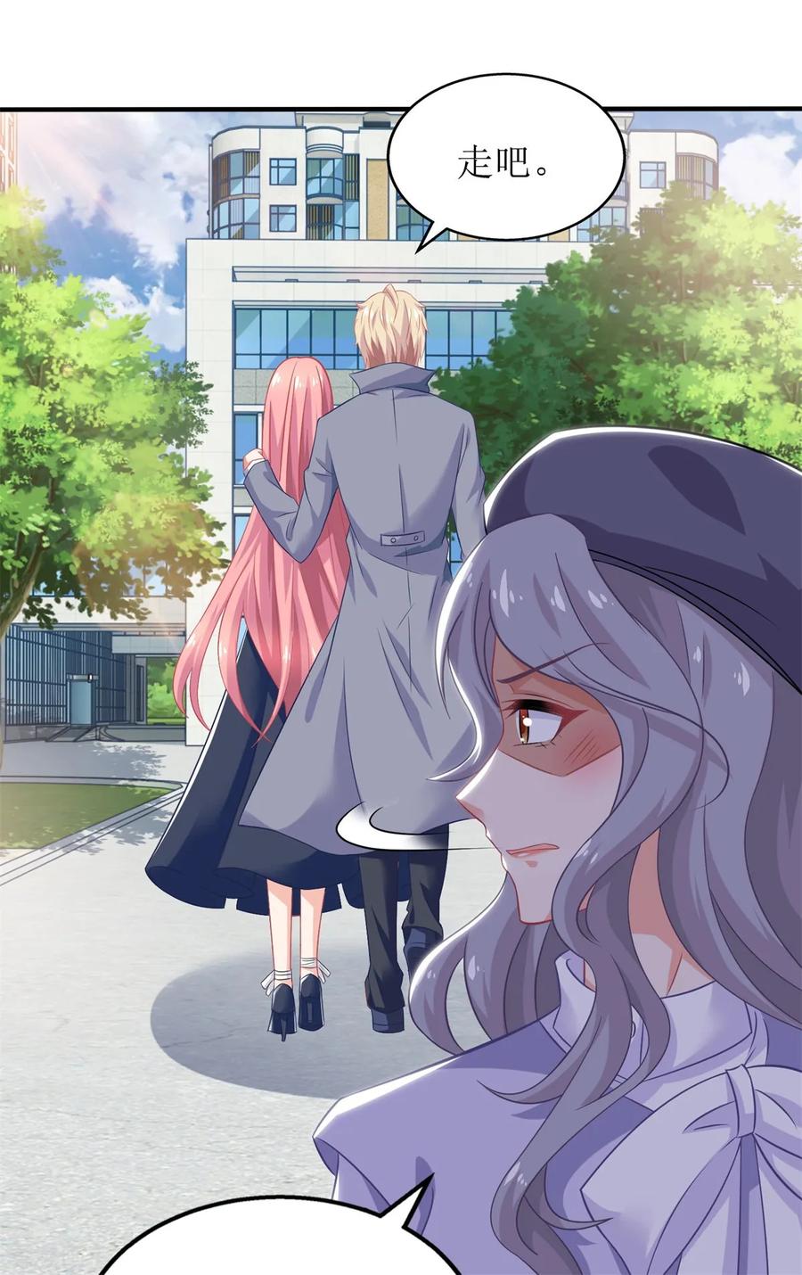 拐个妈咪带回家233话 傻白甜