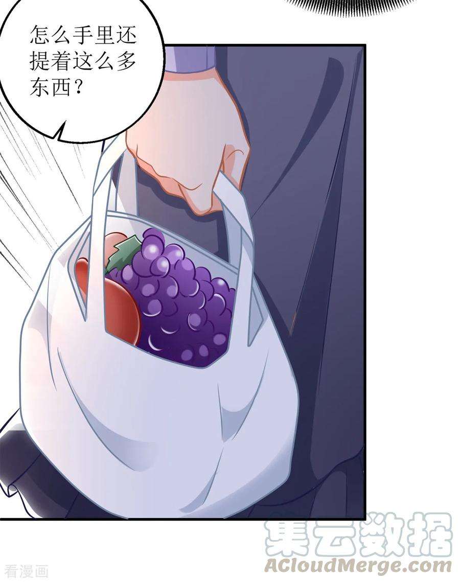 拐个妈咪带回家234话 馊主意