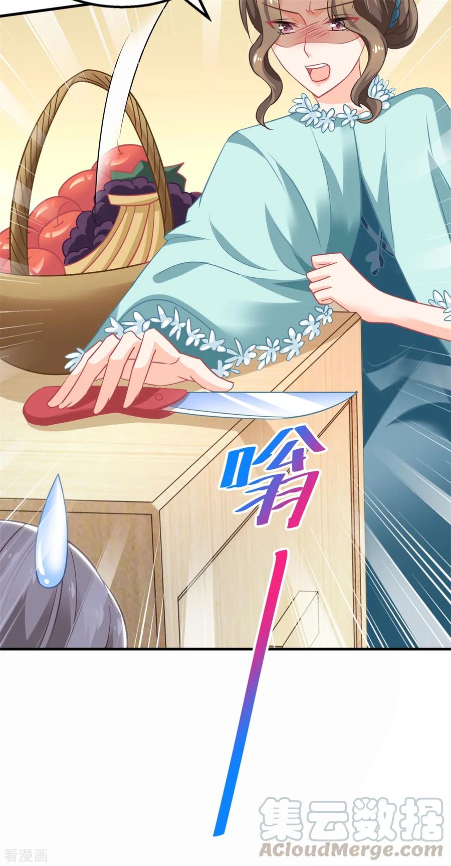 拐个妈咪带回家236话 小大人