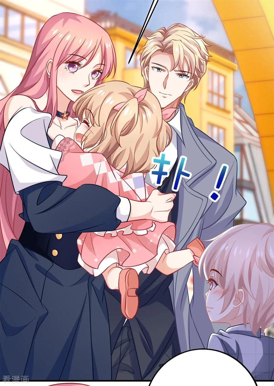 拐个妈咪带回家239话 真的有效