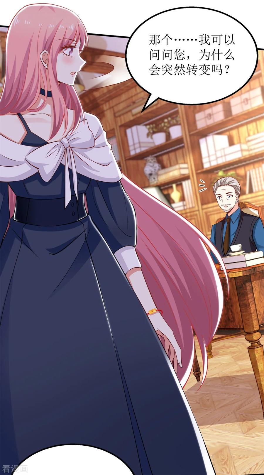 拐个妈咪带回家240话 条件