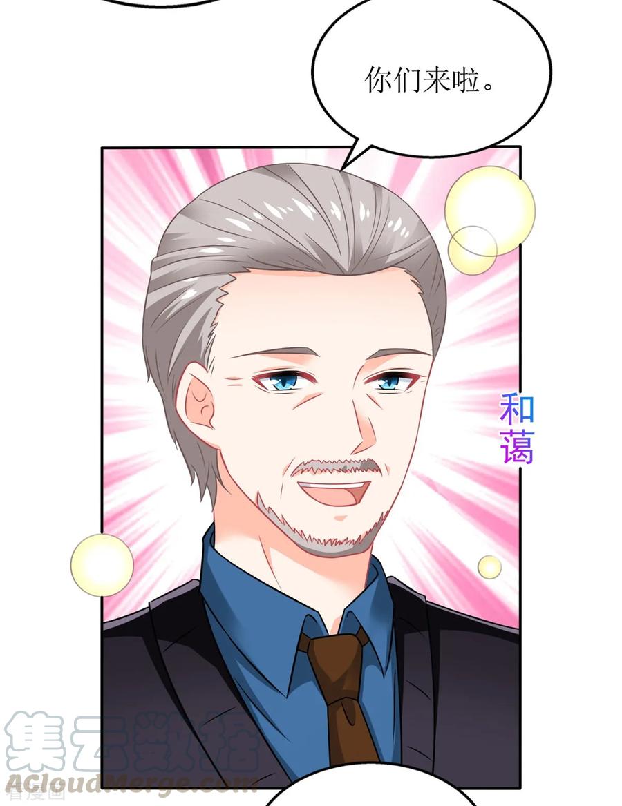 拐个妈咪带回家240话 条件