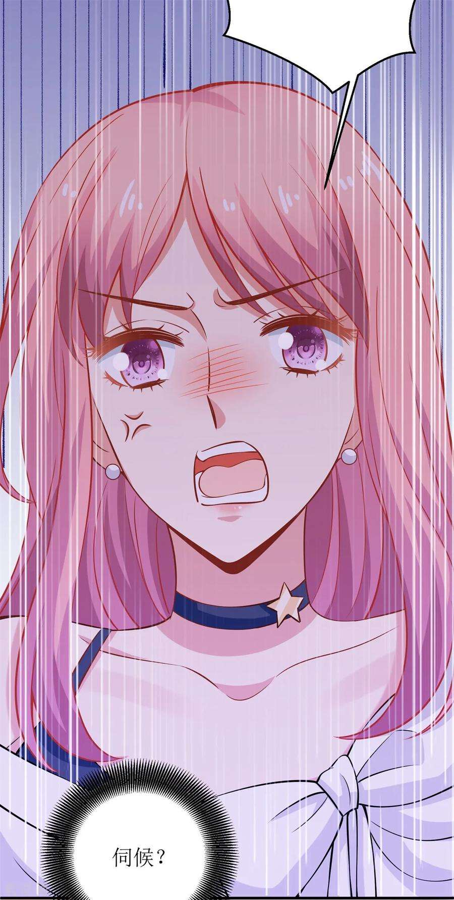 拐个妈咪带回家242话 特助