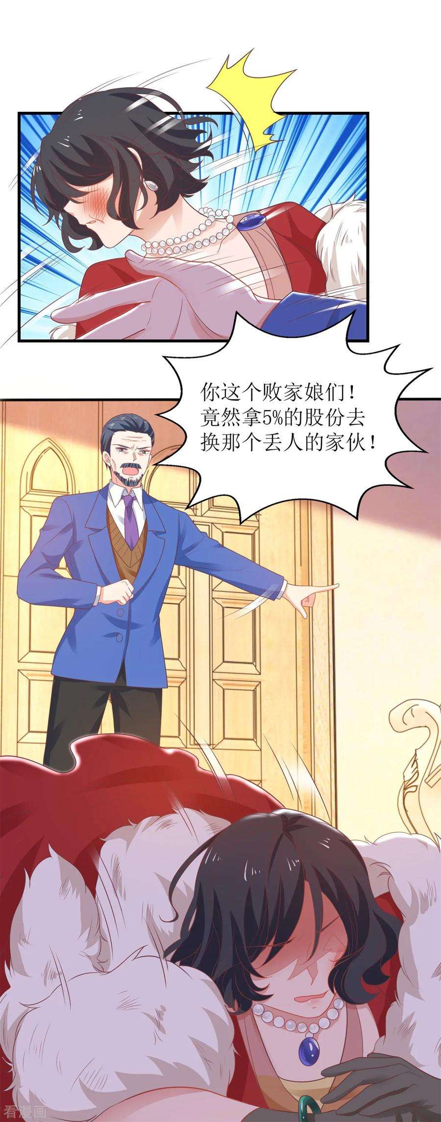 拐个妈咪带回家246话 刘院长