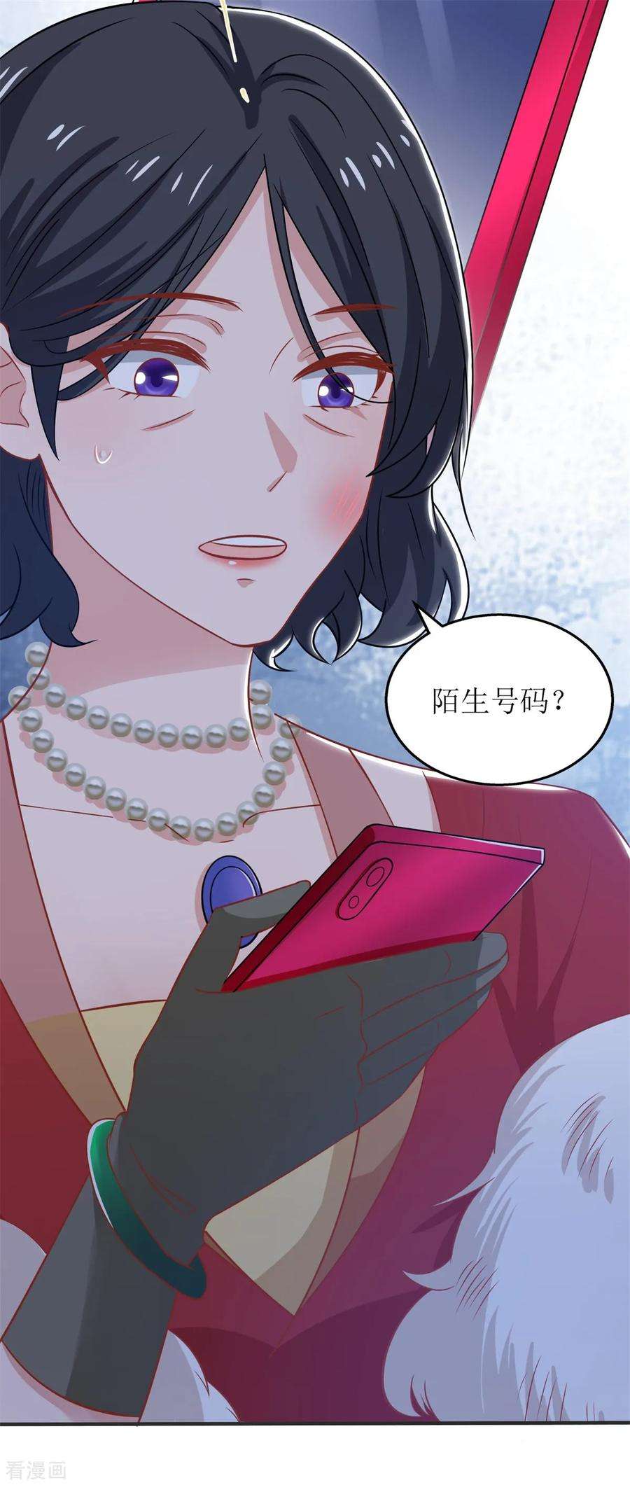 拐个妈咪带回家246话 刘院长