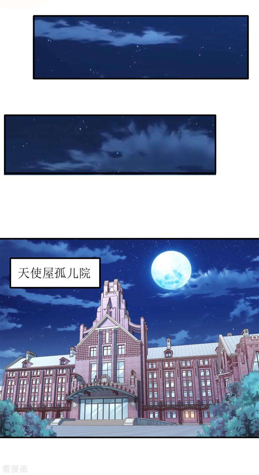 拐个妈咪带回家246话 刘院长