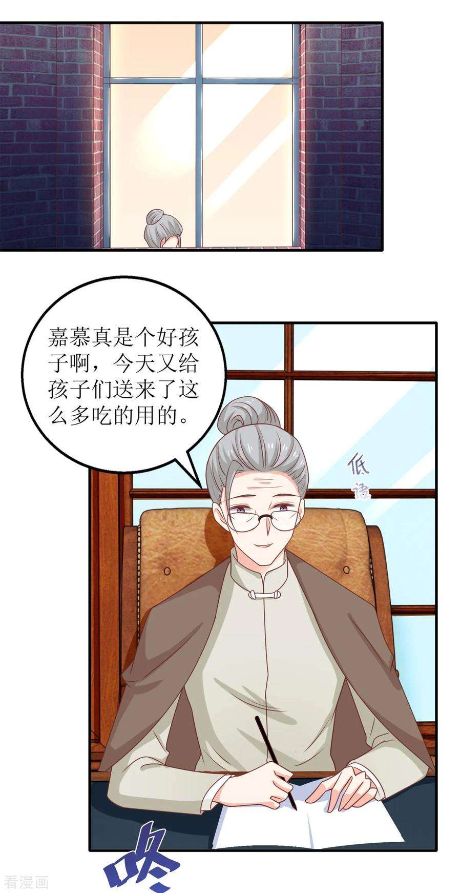 拐个妈咪带回家246话 刘院长