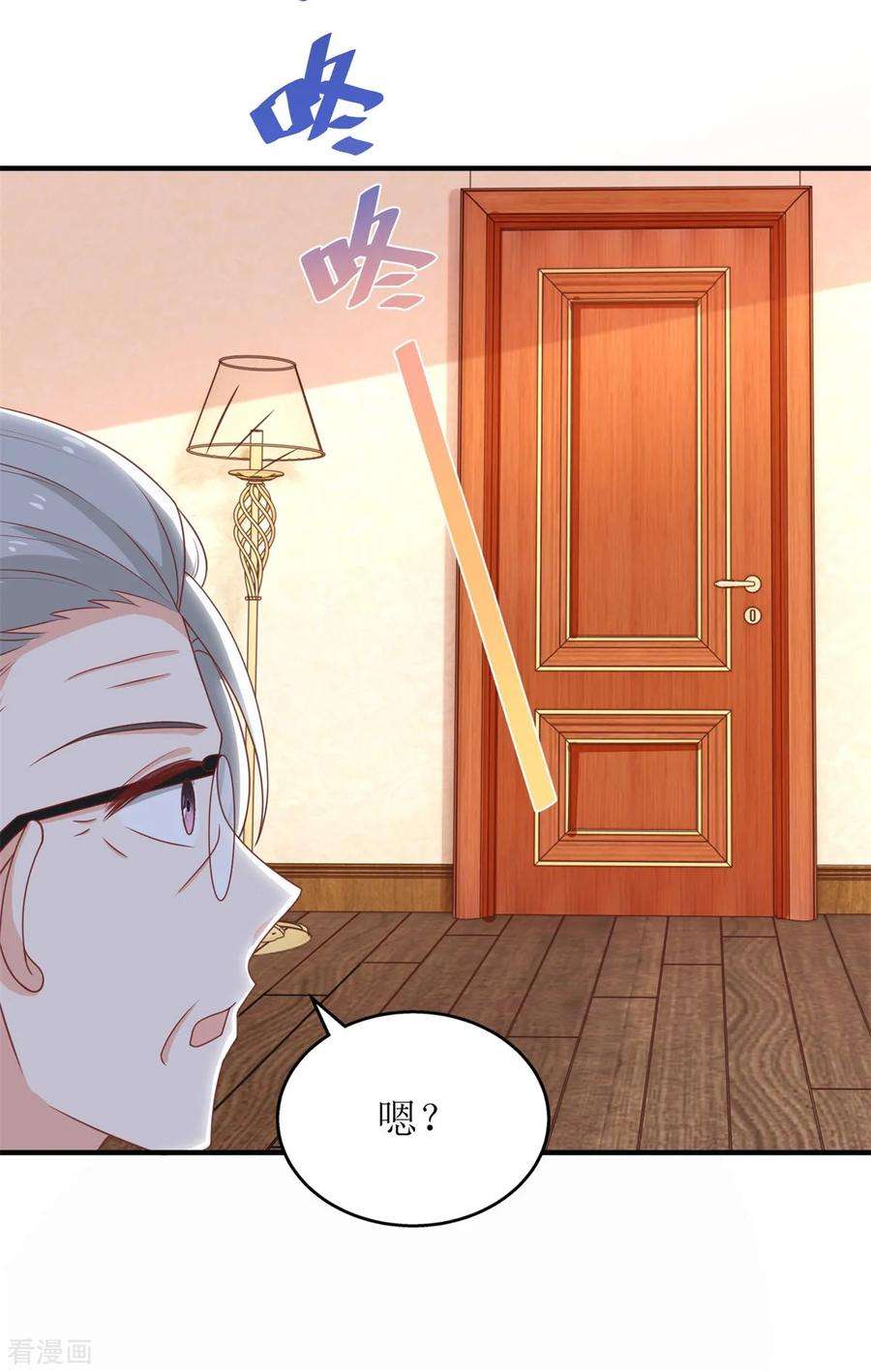 拐个妈咪带回家246话 刘院长