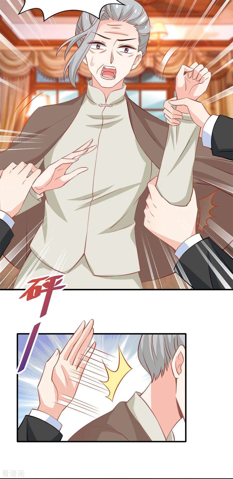 拐个妈咪带回家246话 刘院长