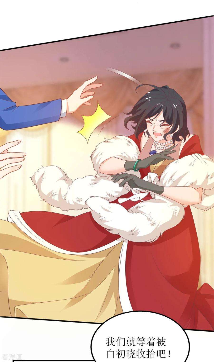 拐个妈咪带回家246话 刘院长