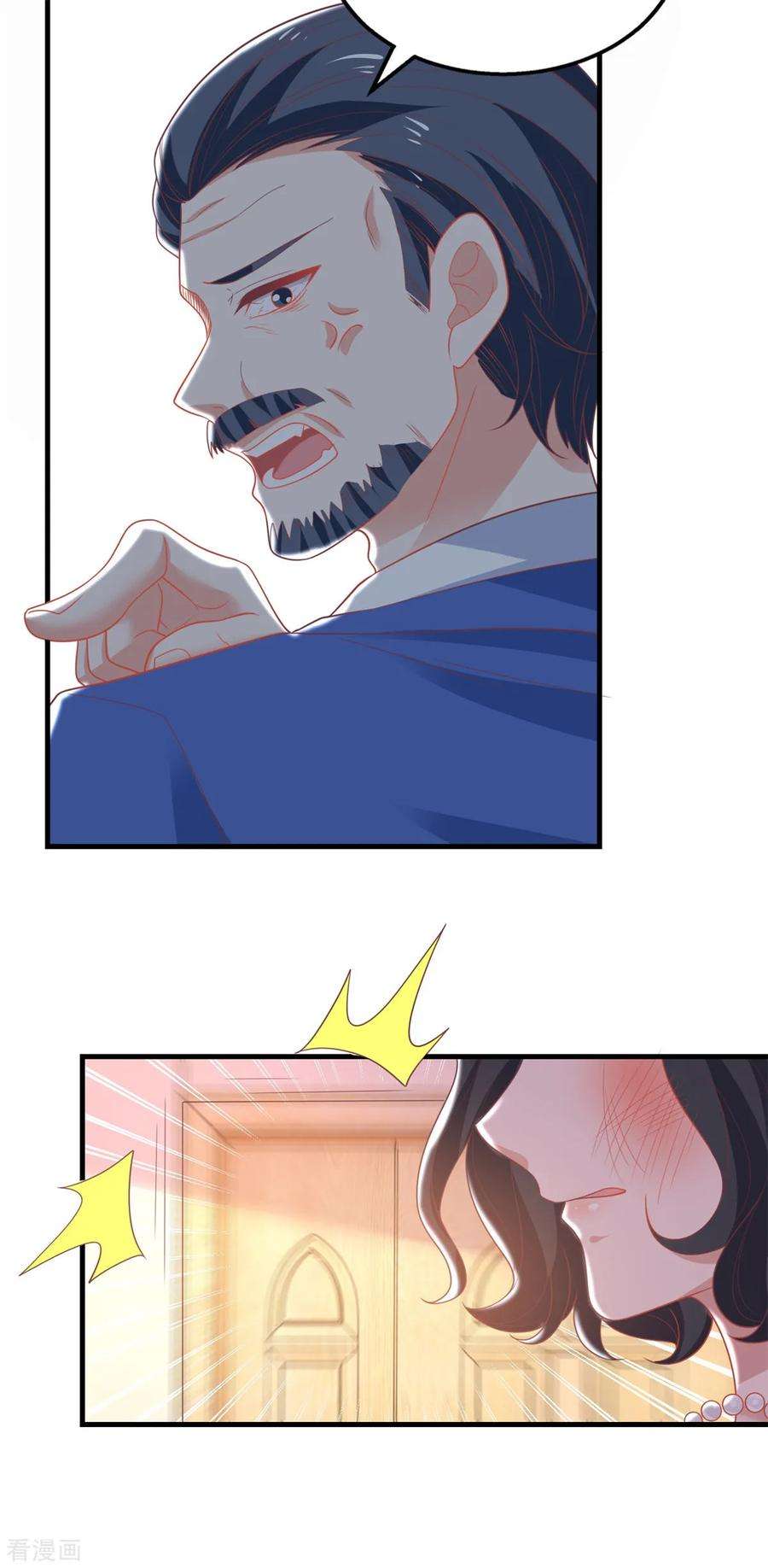 拐个妈咪带回家246话 刘院长