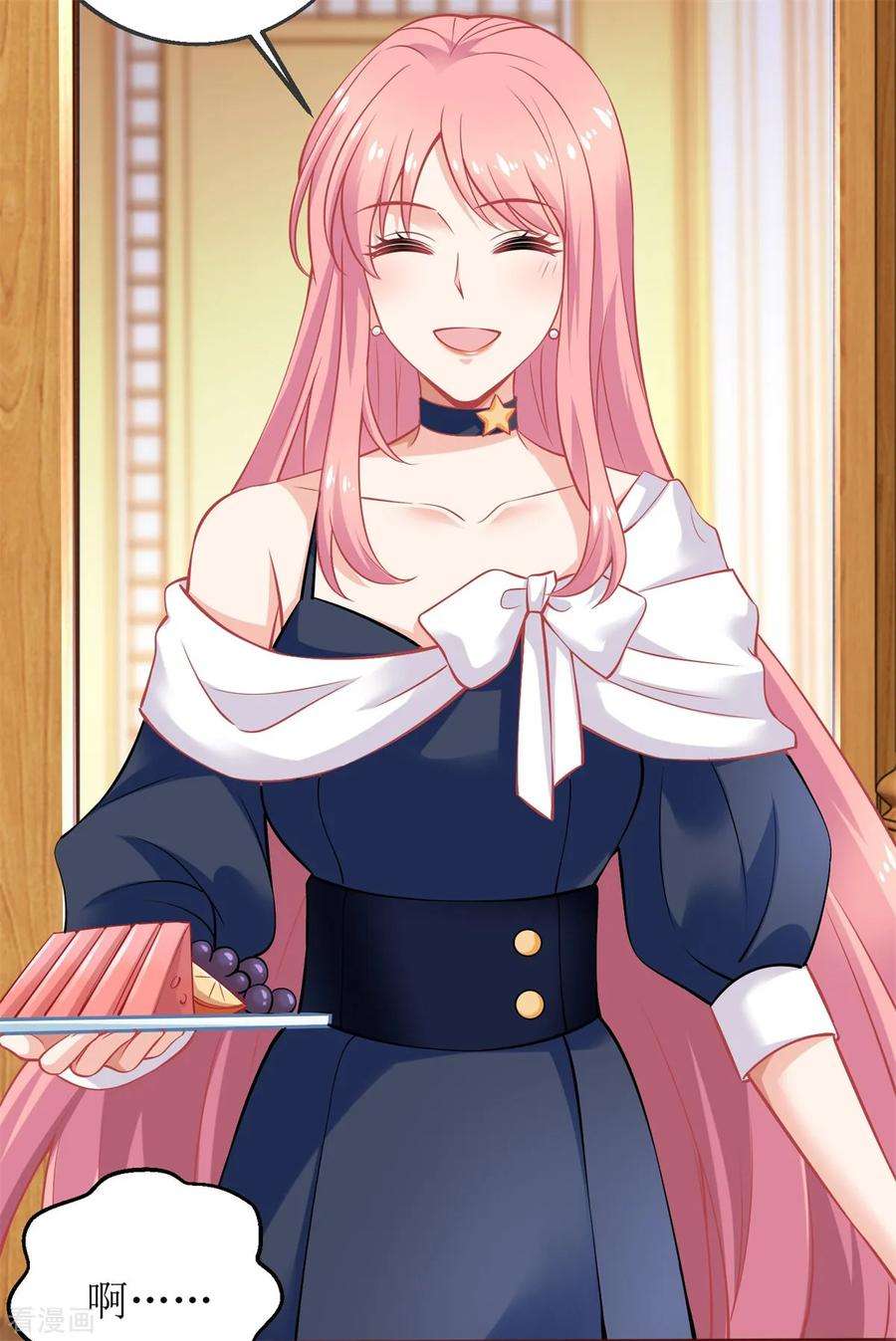 拐个妈咪带回家247话 付出代价