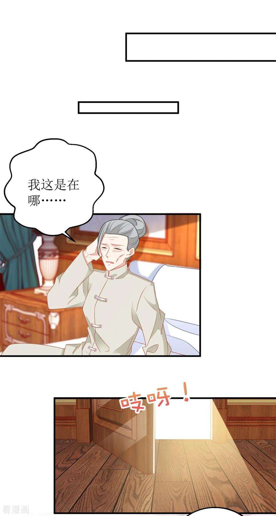 拐个妈咪带回家248话 全家被控制