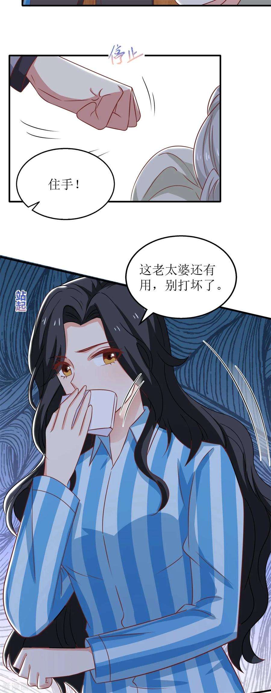 拐个妈咪带回家248话 全家被控制