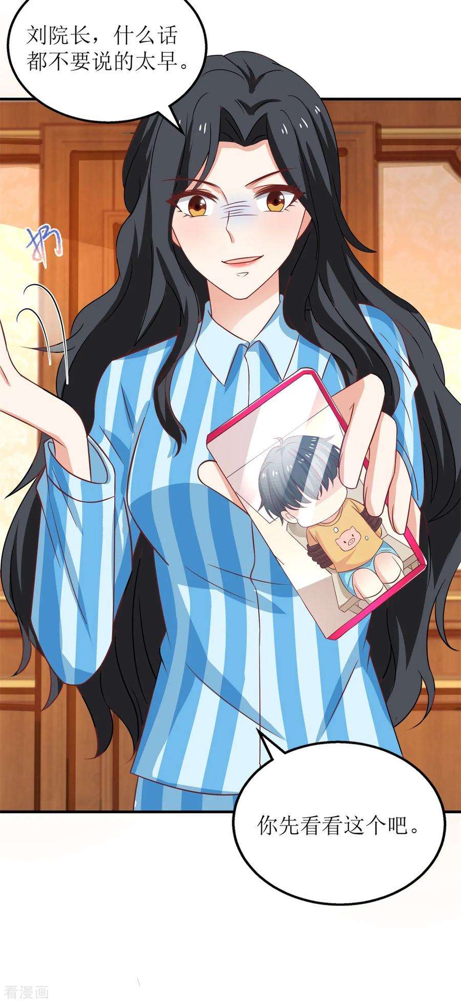 拐个妈咪带回家248话 全家被控制