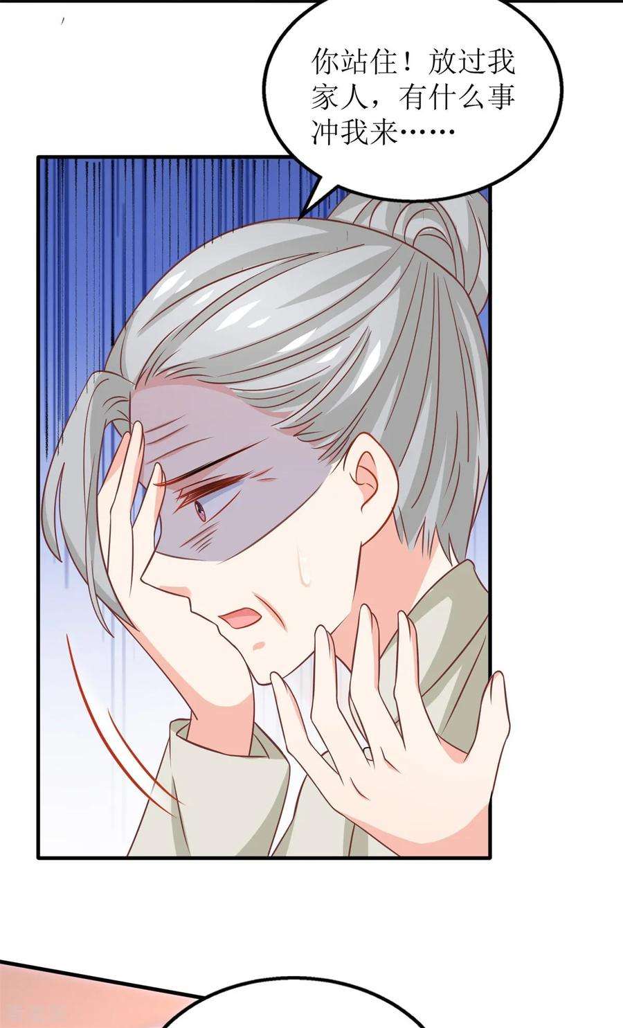 拐个妈咪带回家248话 全家被控制