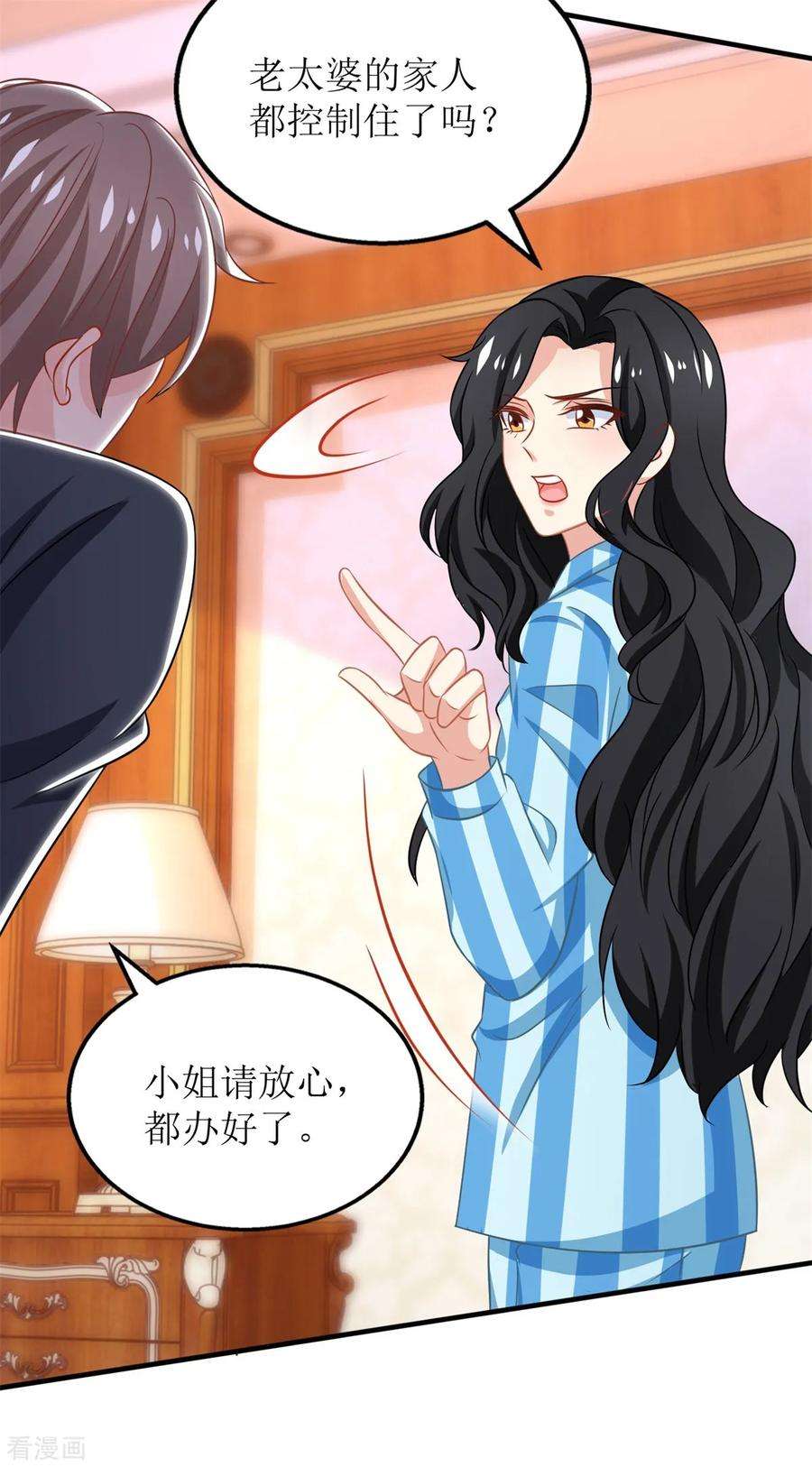 拐个妈咪带回家248话 全家被控制