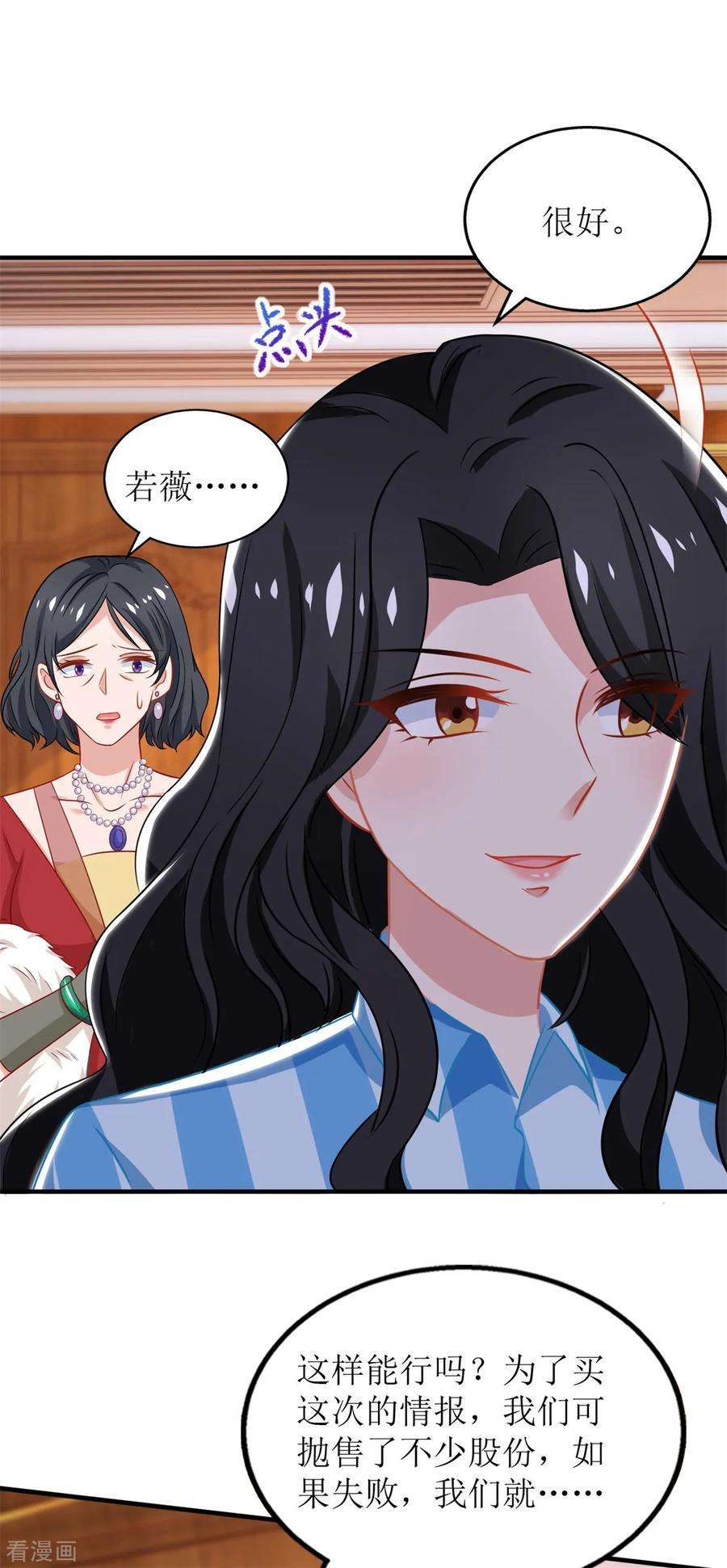 拐个妈咪带回家248话 全家被控制