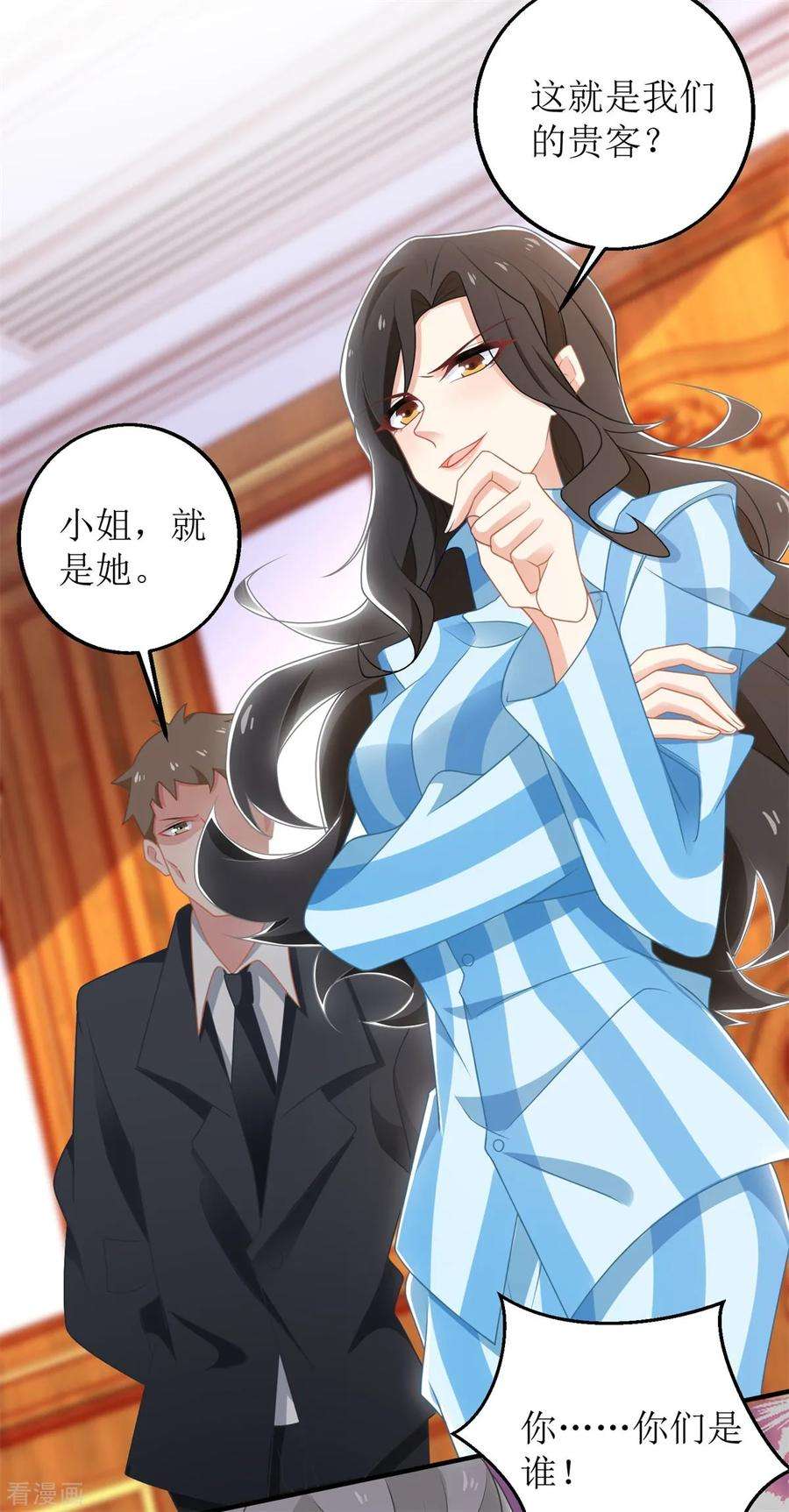 拐个妈咪带回家248话 全家被控制