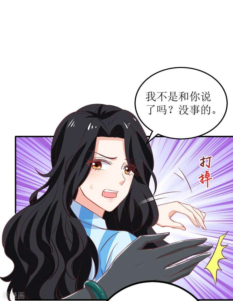 拐个妈咪带回家248话 全家被控制