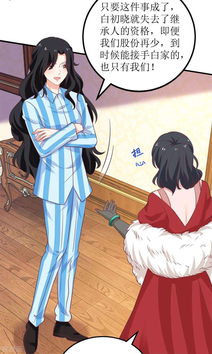 拐个妈咪带回家248话 全家被控制