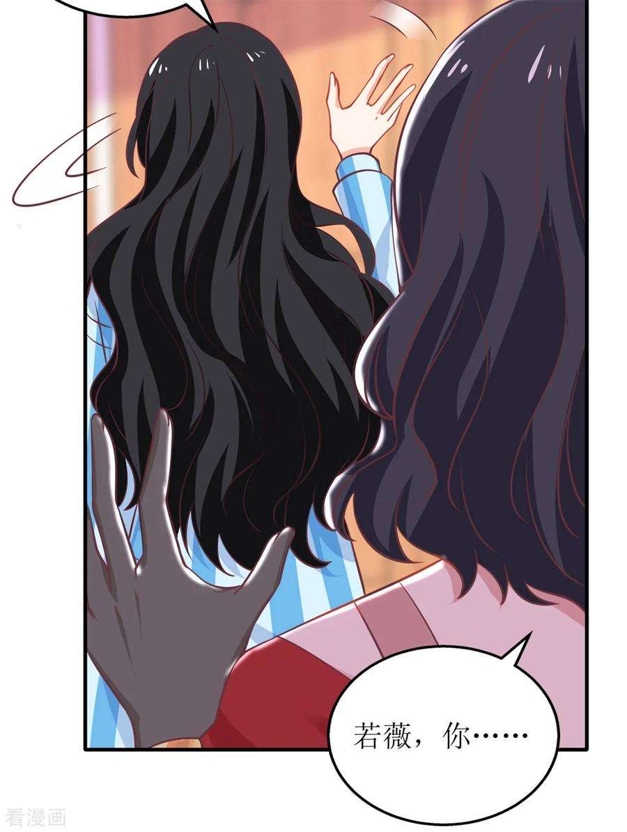 拐个妈咪带回家248话 全家被控制