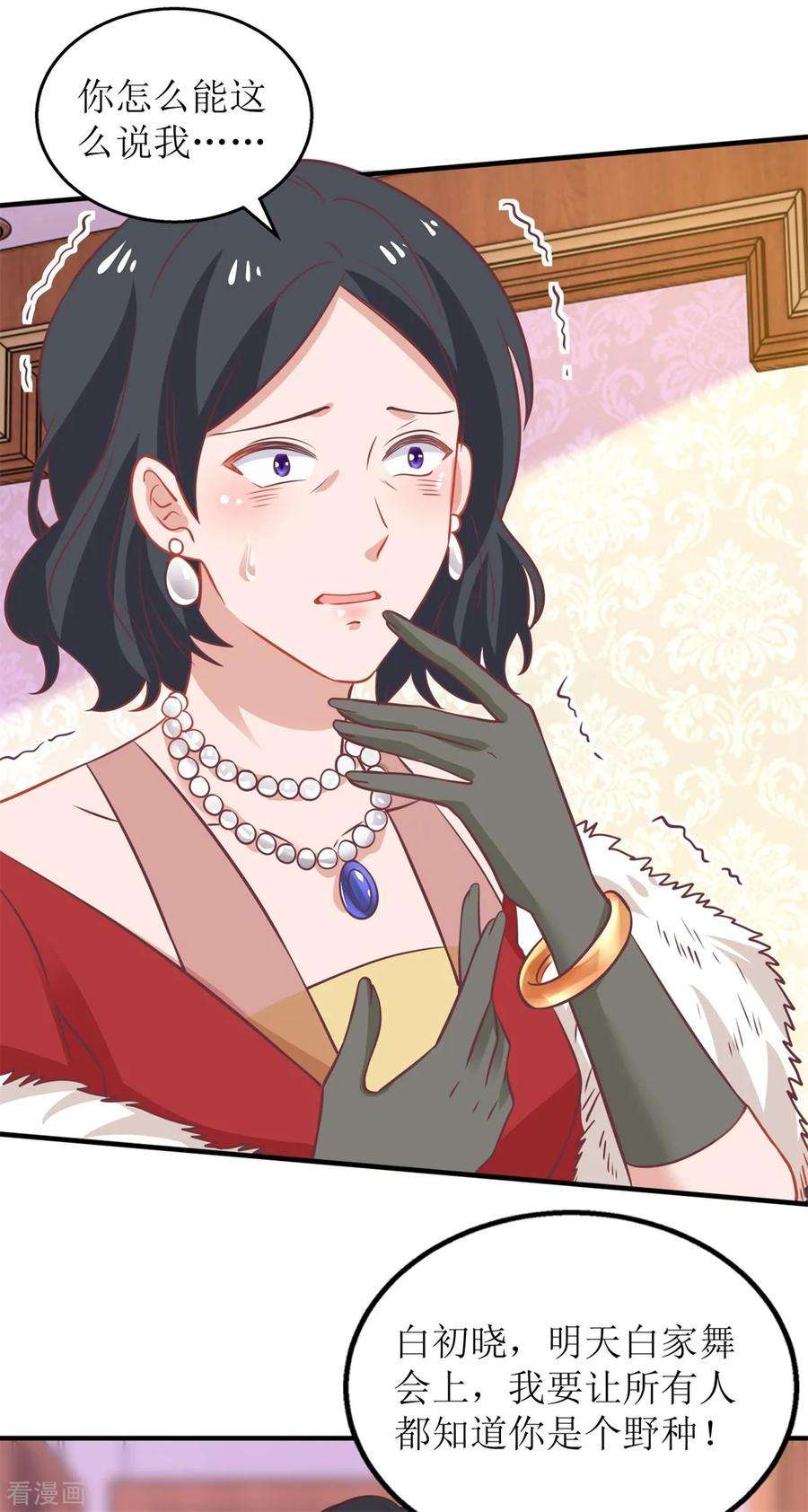 拐个妈咪带回家248话 全家被控制