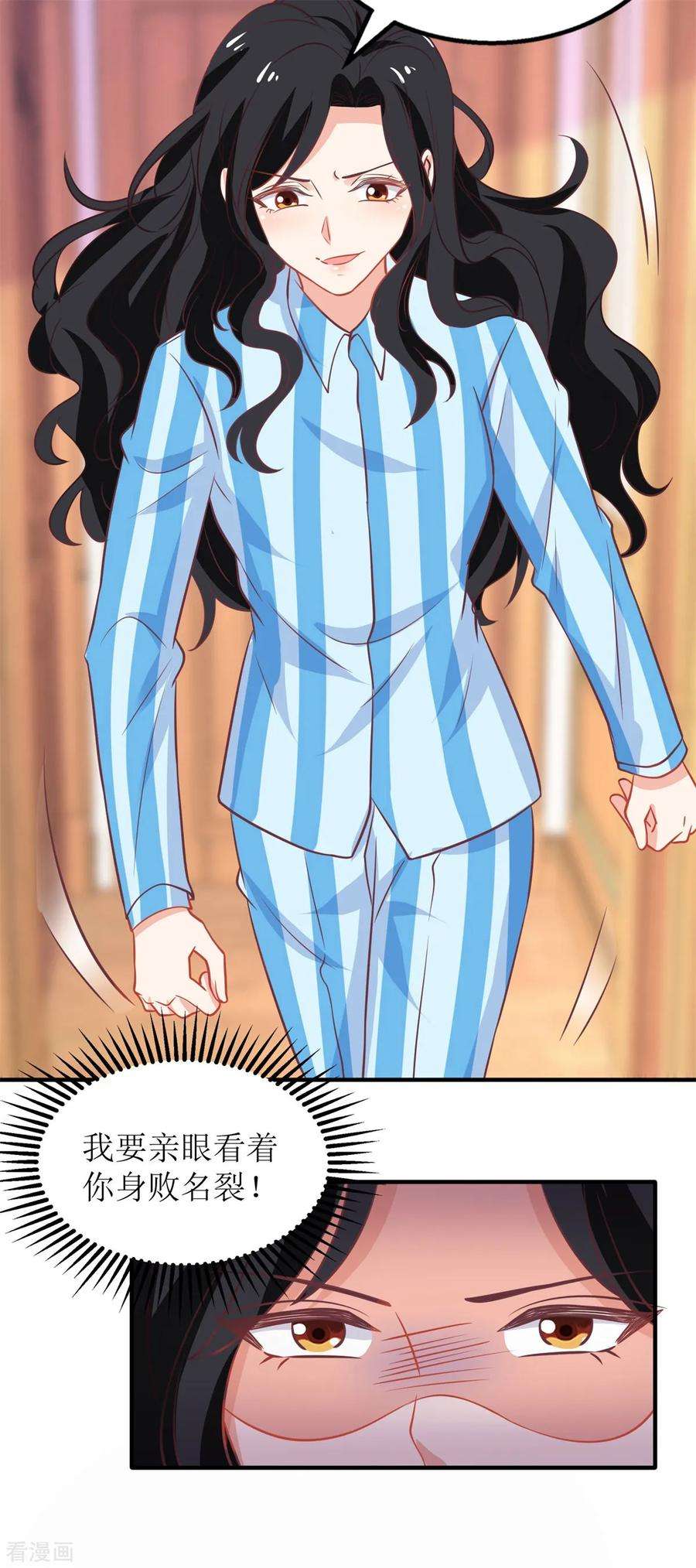 拐个妈咪带回家248话 全家被控制