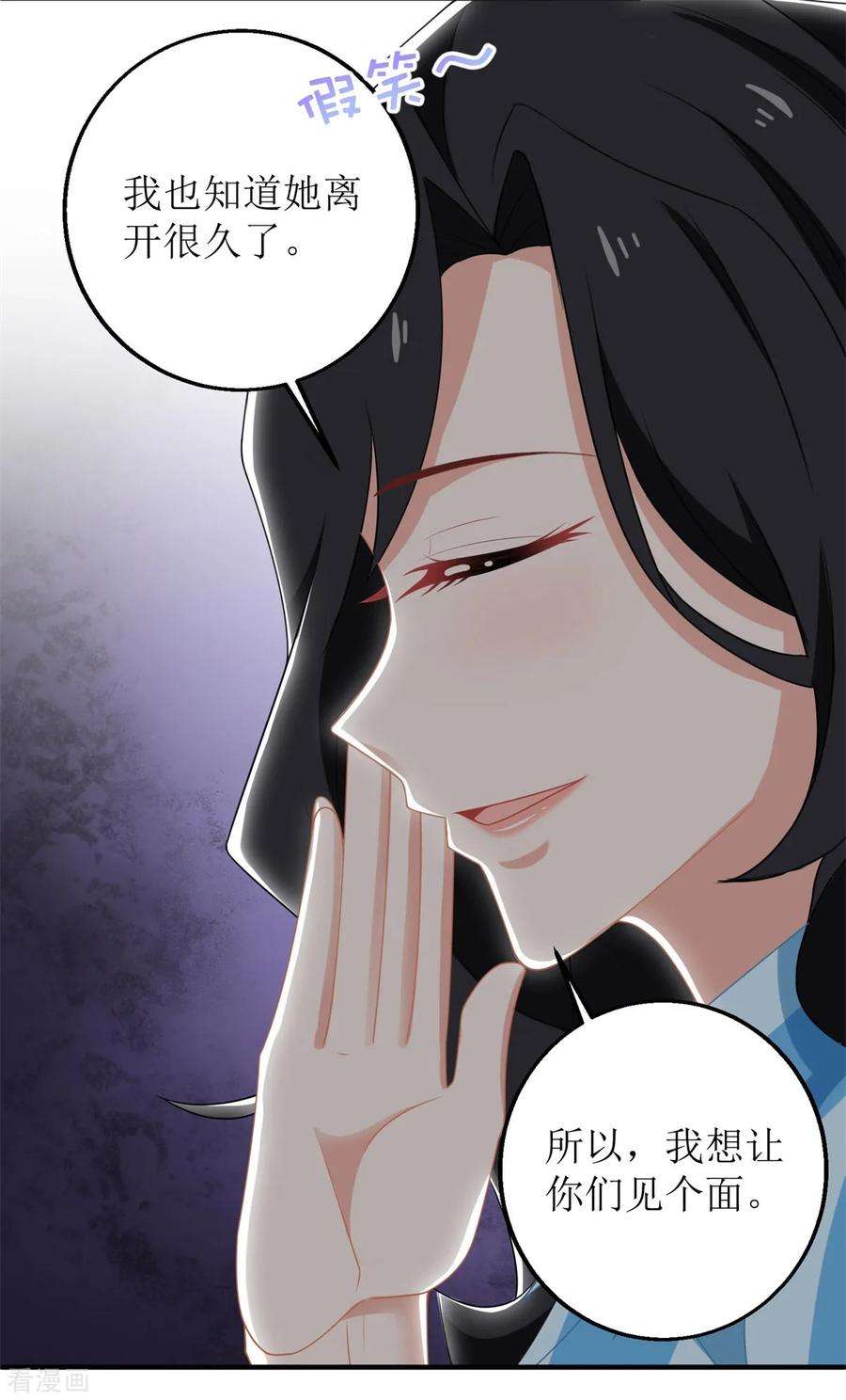 拐个妈咪带回家248话 全家被控制