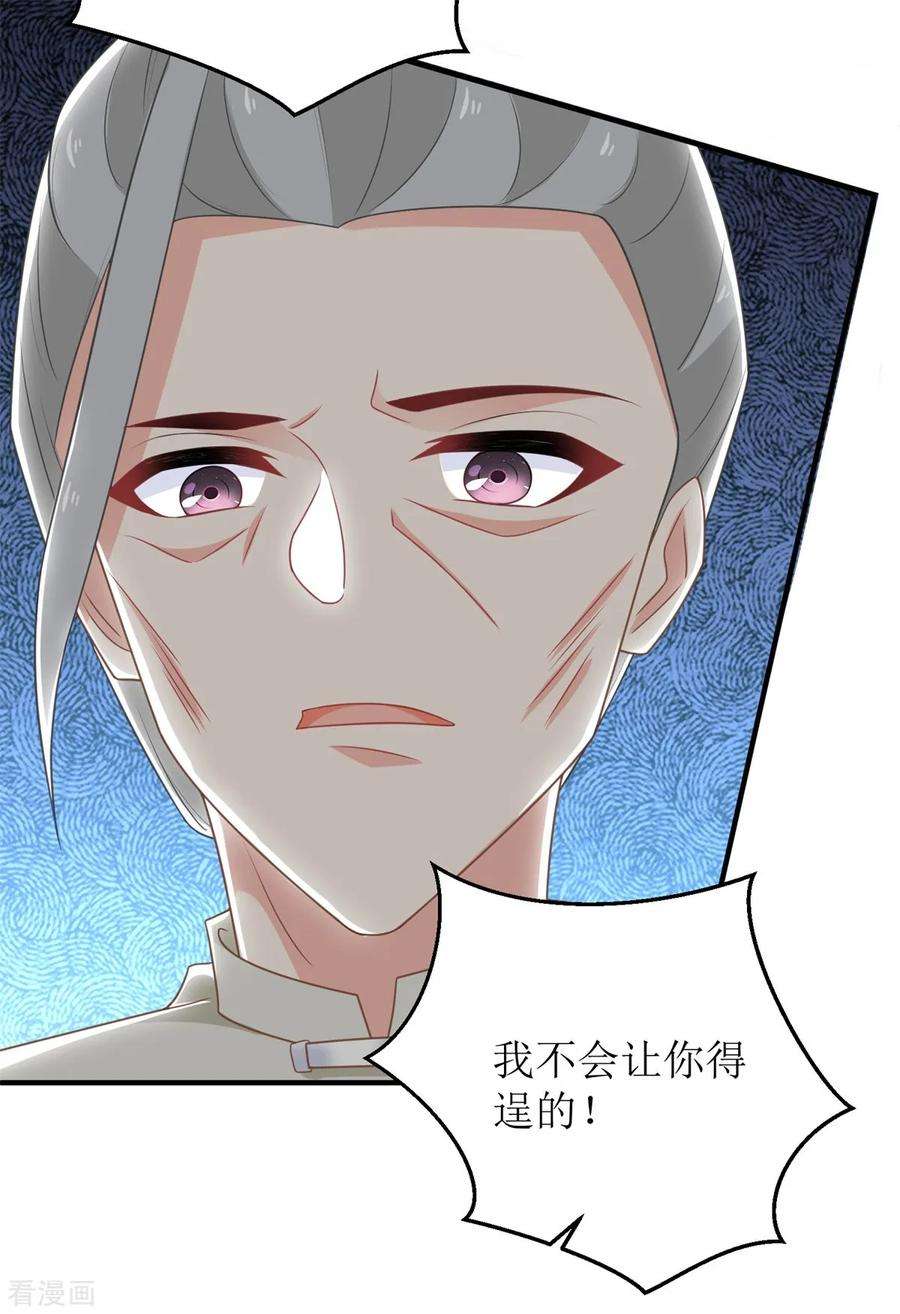 拐个妈咪带回家248话 全家被控制