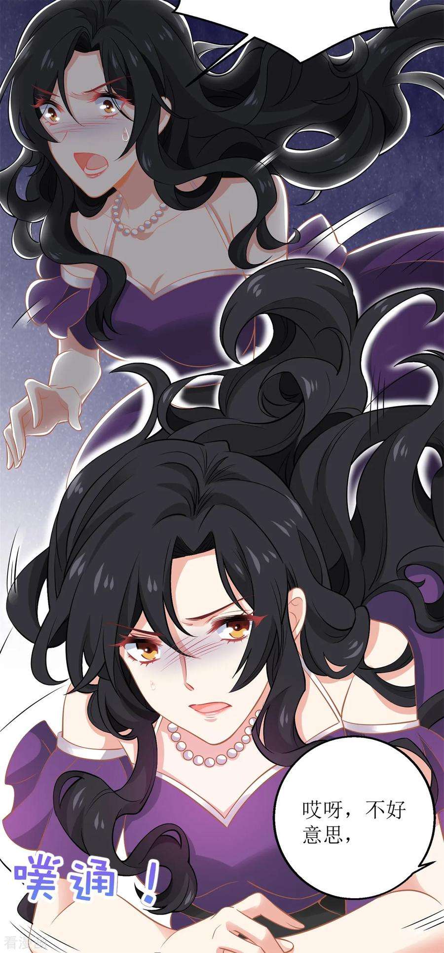 拐个妈咪带回家251话 不是小九