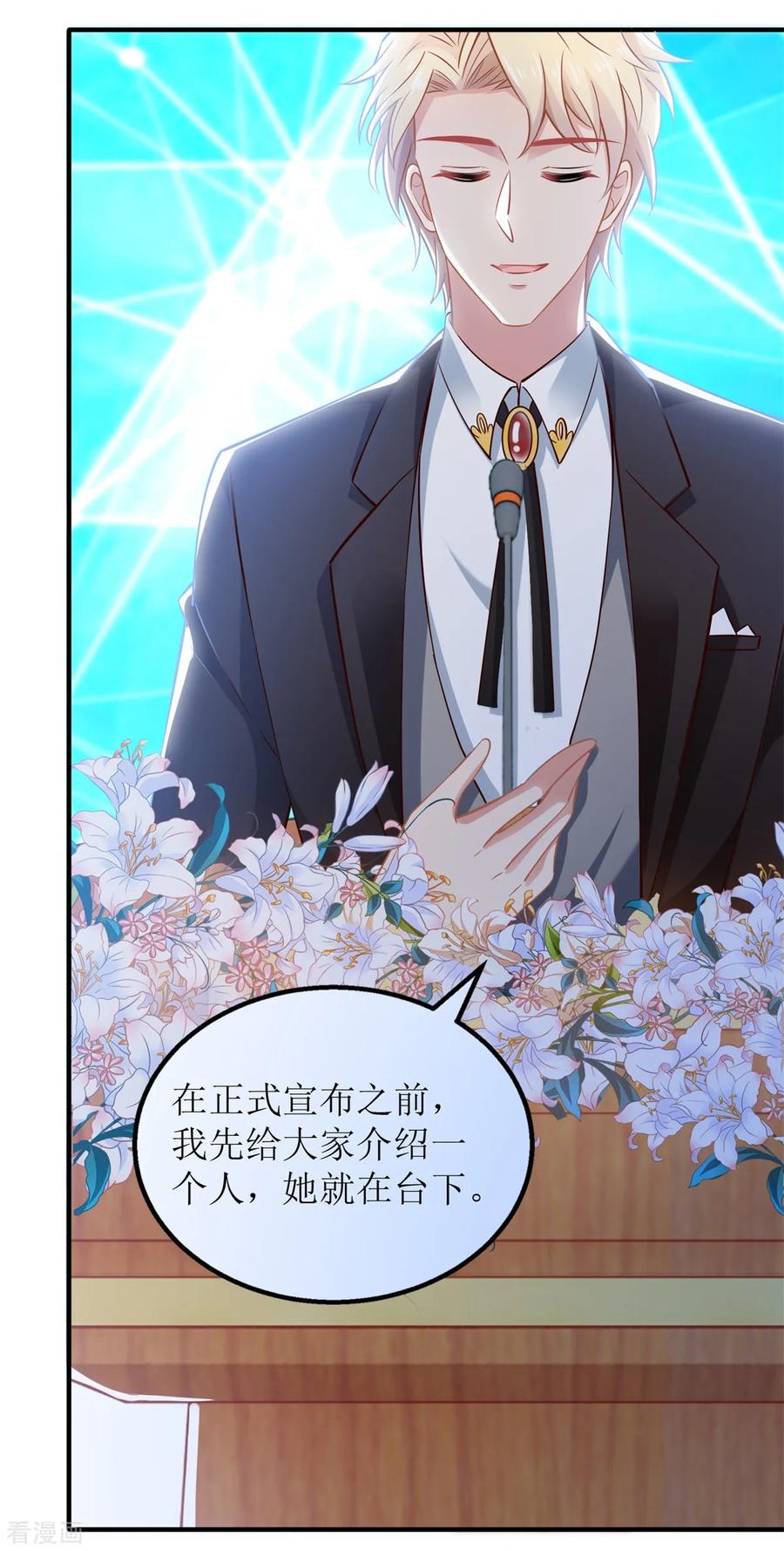 拐个妈咪带回家264话 最重要的发布