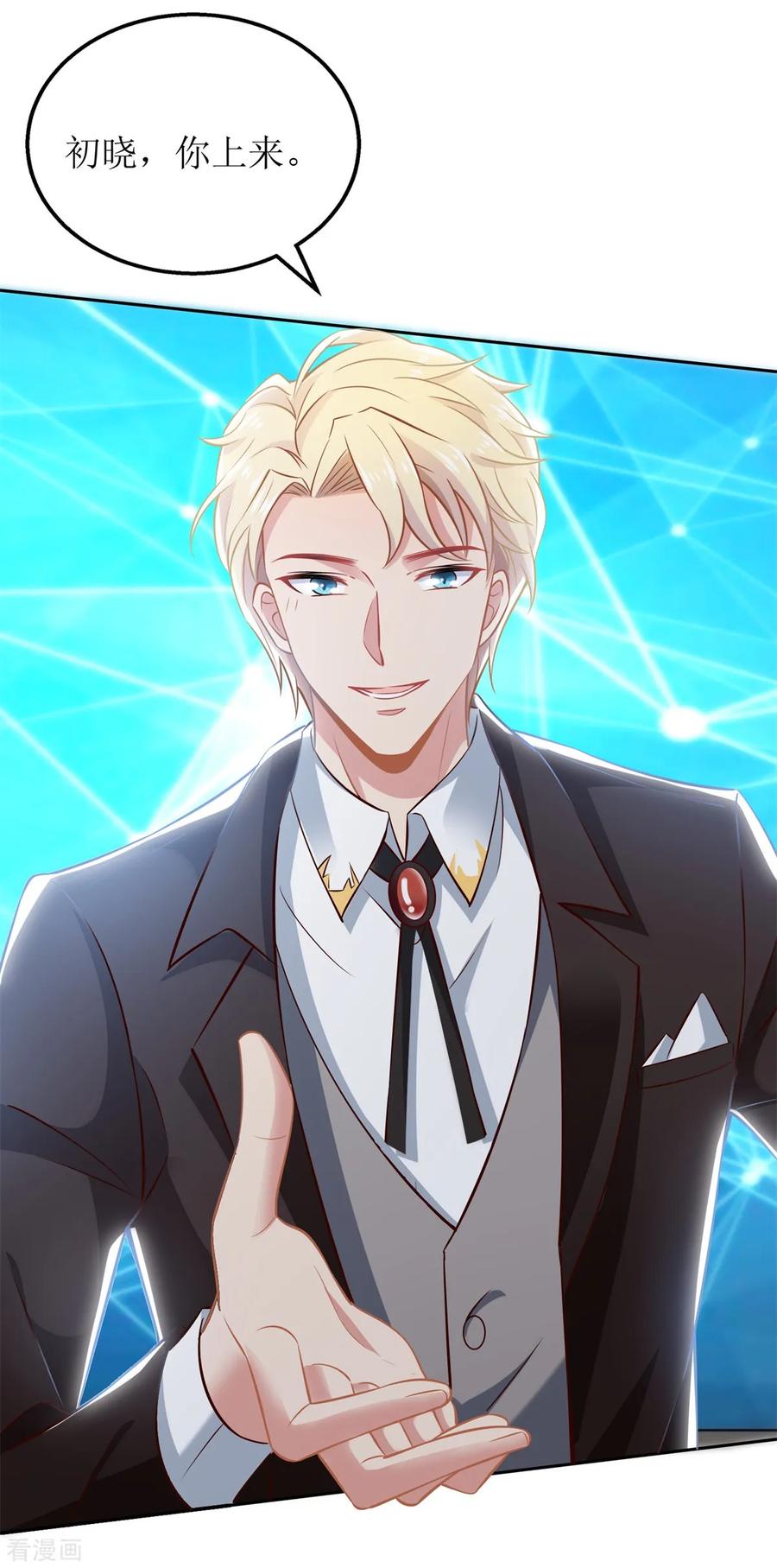 拐个妈咪带回家264话 最重要的发布