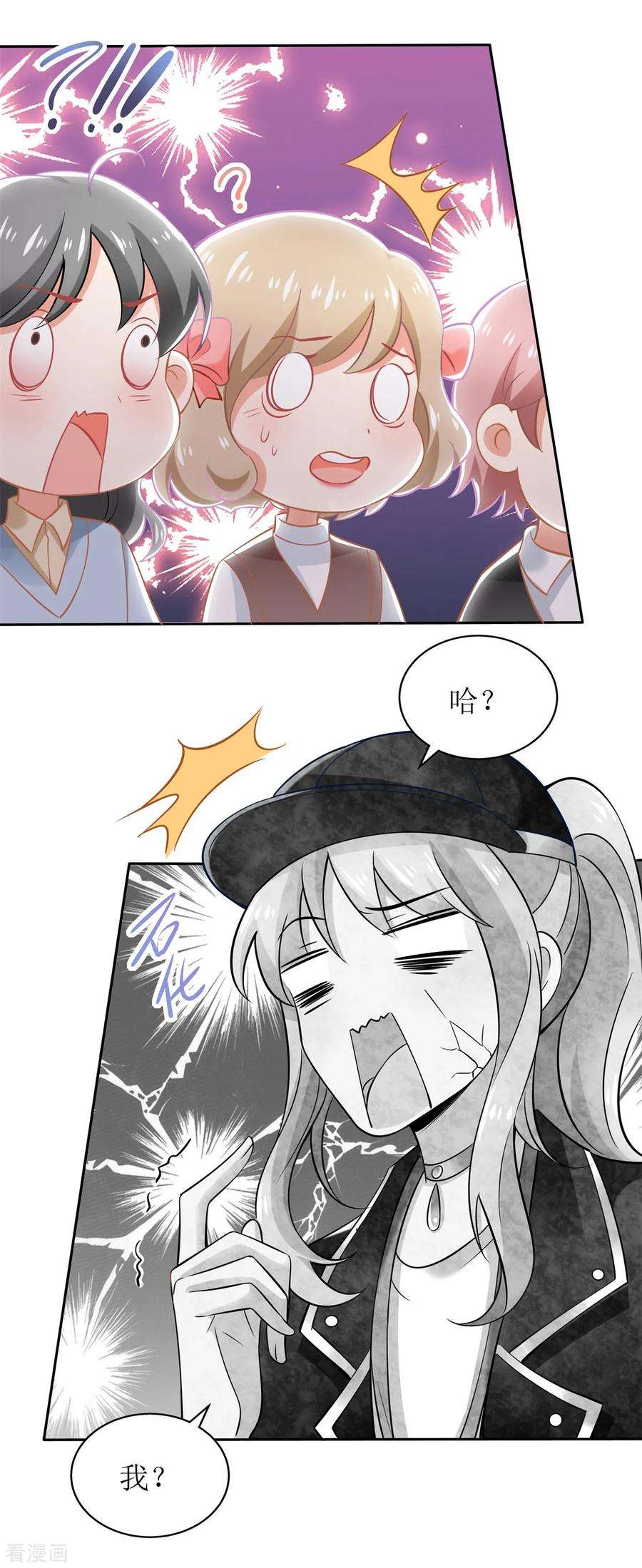 拐个妈咪带回家264话 最重要的发布