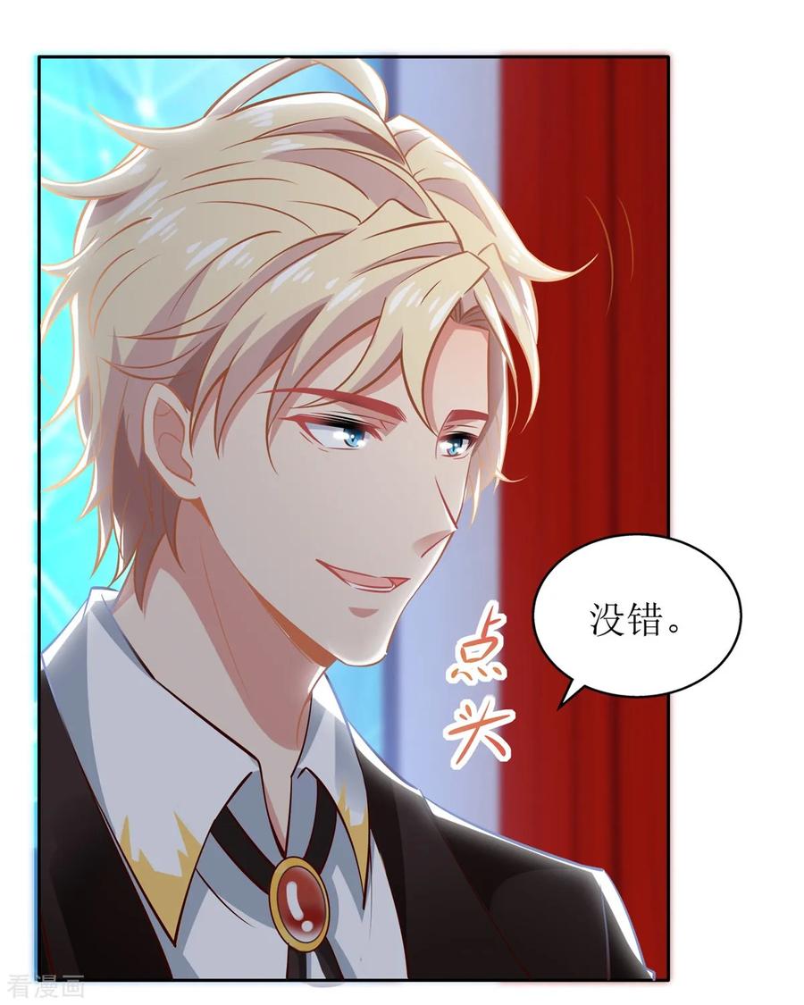 拐个妈咪带回家264话 最重要的发布