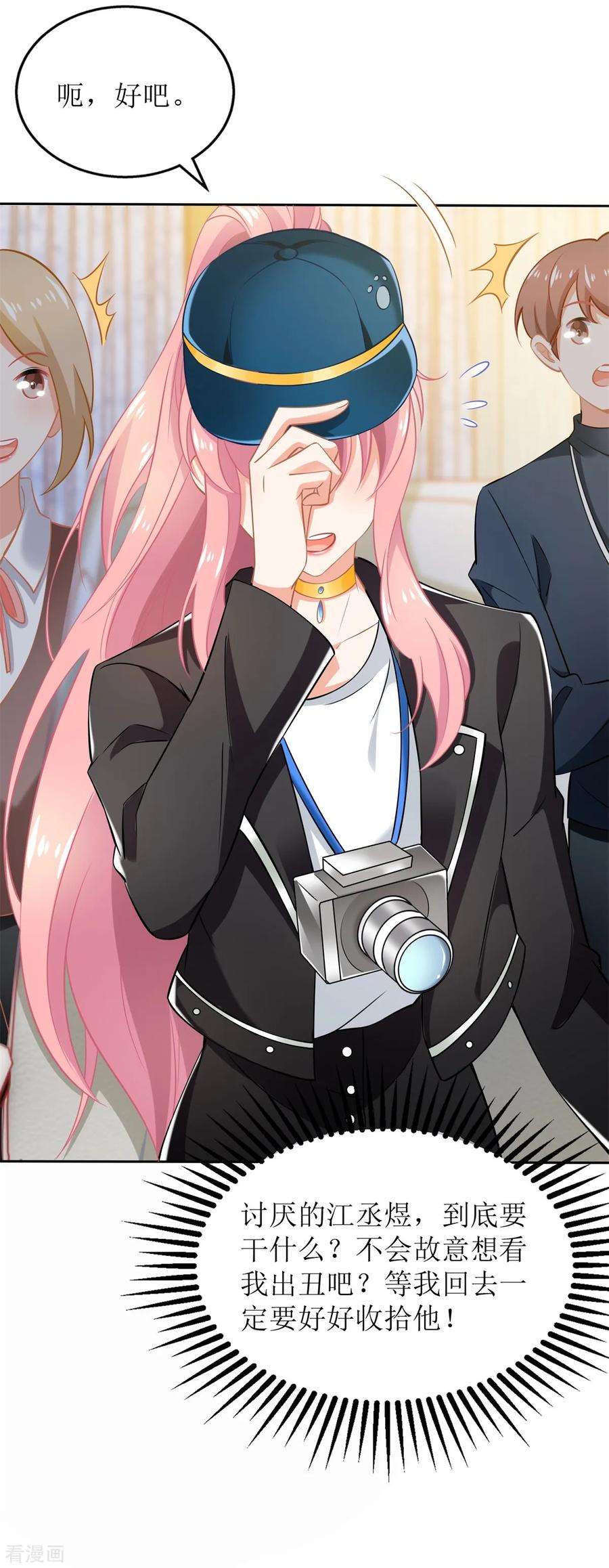 拐个妈咪带回家264话 最重要的发布